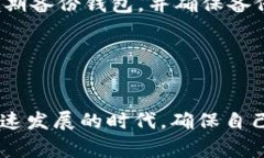    如何选择领先的比特币