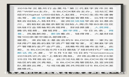 什么是Web3顶级域名？你需要知道的一切！