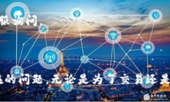   如何将TP钱包里的USDT轻松