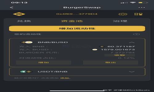 

如何快速查询我的比特币钱包？