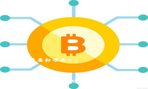   为什么我的TP钱包里的币无法转账？来看看常见的解决方案吧！ / 
 guanjianci TP钱包,币无法转账,解决方案,虚拟货币 /guanjianci 

引言
在这个数字货币快速发展的时代，越来越多的人开始使用TP钱包进行投资、存储和转账虚拟货币。然而，有些用户在使用过程中可能会遇到各种问题，最常见的就是“币无法转账”的现象。这种情况不仅让人感到困惑，也可能影响到资产的流动性。从而，许多用户开始担心自己的投资是否安全，钱包使用是否有效。那么，为什么TP钱包里的币会无法转账呢？本文将为你详解这个问题，并提供一些有效的解决方案，帮助你重新掌控钱包的使用体验。

常见原因一：网络问题
网络不稳定是导致TP钱包无法转账的常见原因之一。当网络连接不良时，无论是wifi还是移动数据，都可能导致交易无法顺利提交。有时你可能会觉得钱包没有反应，但其实是网络问题导致的延迟。
解决方案：当你发现无法转账时，首先检查你的网络连接，尝试切换wifi或移动数据，确保网络信号良好。如果问题依然存在，尝试重启你的路由器，或者更换到信号更强的位置，再次尝试进行转账。

常见原因二：钱包设置问题
TP钱包的设置可能影响到你的转账功能。例如，如果你没有设置好交易密码，或者不小心启用了某些安全限制，也可能导致无法完成转账。此外，如果你设置了代理服务器，也有可能影响到交易的流畅性。
解决方案：仔细检查你的钱包设置，确保交易密码正确输入。如果你开启了安全设置，需进行相应的解除。此外，确认是否启用了代理功能并已正确设置，必要时尝试关闭代理功能。

常见原因三：币种问题
在TP钱包中，支持的虚拟币种较多，但并不是每个币种都能进行转账。有些币种可能由于技术原因，暂时无法进行转账，或者存在一定的转账限制。
解决方案：在进行转账前，确认你要转账的币种是否支持转账功能，可以通过TP钱包的官方网站或社区查看最新资讯。对于不支持转账的币种，建议暂时不进行操作，待官方修复相关问题后再进行转账。

常见原因四：矿工费用不足
进行虚拟货币交易时，矿工费用的设置也十分重要。如果你设置的矿工费用过低，可能在网络拥堵期间导致交易被延迟或未能完成。
解决方案：检查你的转账设置，确保矿工费用足够高以便提交交易。可以参考当前市场的矿工费用趋势，适当提高费用以加快交易速度。

常见原因五：软件版本问题
有时，使用的TP钱包软件版本过旧，可能会影响功能的正常使用。开发者会定期发布更新，以修复bug和性能，使用旧版本的用户往往会遇到各类问题。
解决方案：定期检查并更新你的TP钱包应用，确保使用最新版。同时，关注开发者发布的更新公告，以便及时获取最新的信息与功能。

常见原因六：账户问题
如果你的账户存在问题，比如被封禁或处于限制状态，便会导致转账无法进行。TP钱包有时为了保障用户的安全会对某些账户进行临时限制。
解决方案：在账户出问题时，你需要联系TP钱包的客服进行咨询。通常情况下，客服会迅速帮助你解决账户限制问题，让你尽快恢复正常使用。

可能相关问题一：怎样确保虚拟货币转账的安全性？
保证虚拟货币转账的安全，首先要选择可信赖的钱包应用。TP钱包以其安全性能和用户口碑受到广泛认可，但仍需采取额外的安全措施。比如，启用两个因素认证(2FA)、定期更换密码、保持软件更新等。
其次，定期备份你的钱包泄漏私钥以免丢失。此外，培养良好的安全意识，不随意点击不明链接，避免遭受钓鱼攻击。只有这样，才能确保你的虚拟货币资产万无一失。

可能相关问题二：如何选择合适的虚拟货币钱包？
选择合适的虚拟货币钱包，需要考虑多方面因素。首先，查看钱包支持的币种是否符合你的需求。如果你投资的币种较多，建议选择多币种支持的钱包；如果只涉及少数几种，单一币种钱包也可以。
其次，要关注钱包的安全性和用户评价，查看其他用户在使用过程中遇到的问题。用户体验往往能反映钱包的优劣，口碑好的钱包一向比较可信。此外，查验钱包的开发团队背景与技术实力，也是选择钱包时的重要标准之一。

结论
TP钱包作为一个安全且功能强大的虚拟货币钱包，帮助用户方便地进行数字资产管理。然而，在转账过程中遇到问题是难以避免的。无论是网络问题、设置问题还是账户问题，了解根本原因并采取相应措施才能及时解决。
通过本文提供的解决方案，希望你能快速解决钱包里的币无法转账的问题，重新掌控你的数字资产流动。如果你对虚拟货币有深入的兴趣和需求，也可以将这些经验分享给更多的用户，让大家在这个数字货币的世界里安心前行。