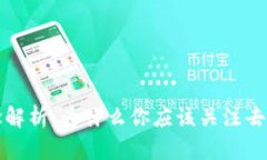 Web3时代理念解析：为什么