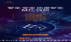 你知道Web3怎么赚到钱吗？