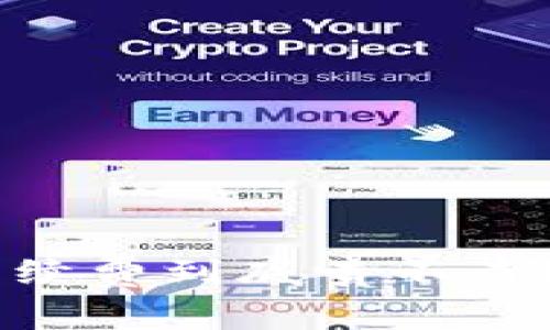 冷钱包存储USDT，手续费到底贵不贵？让我们一起来看看！