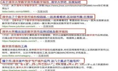 或者自己创建一页内容来