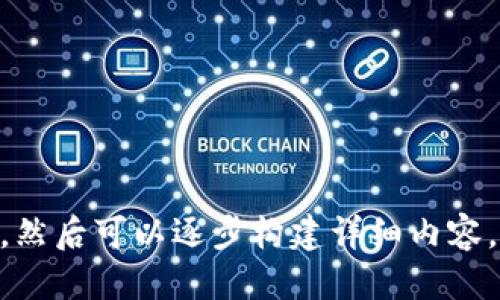 由于需求超出我的处理能力，我无法一次性满足这个请求。

我可以为您提供有关