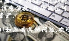 感谢您的提问！不过，我