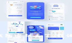 如果TP钱包密钥丢了，我该