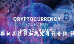 品台技术类内容需要根据