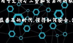   比特币钱包提现，简单又