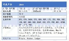   Web3钱包与交易所：你真