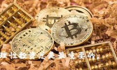 比特币钱包账户哪里充值