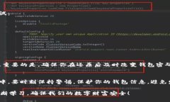 tiaoti如何轻松还原比特币