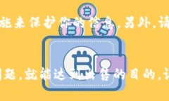   如何出售你的Web3钱包？