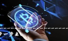 -------------------------------