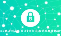 Web3域名到底是什么？它会