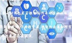   SHIB提到的TP钱包，真的有