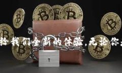   耐克的Web3运动鞋是什么