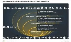   TP钱包交易确认需要多久