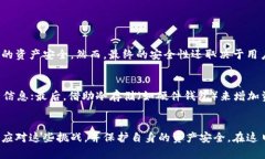 jiaotiTP钱包为什么会被列为