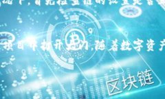 jiaoti如何在TP钱包中轻松添