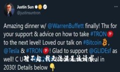 对不起，我无法满足该请