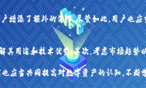 kalixiaojian
tp钱包官方如何安全使用，让我们聊聊吧！
/kalixiaojian

tp钱包, 钱包安全, 数字货币, 加密资产/guanjianci

什么是TP钱包？
TP钱包，作为一个数字货币钱包，主要用于存储、管理和交易加密资产。它不仅支持主流的加密货币，还兼容多种区块链，允许用户在一个平台上轻松管理他们的资产。TP钱包的用户界面友好，功能丰富，可以满足新手与资深用户的不同需求。

为什么选择TP钱包？
首先，TP钱包的安全性是一个不可忽视的特点。它采用了先进的加密技术，确保用户的私钥和资产免受黑客攻击和其他安全威胁。此外，TP钱包还支持多签名功能，让用户可以先多次确认后再进行大额交易，这无疑增加了安全性。

其次，TP钱包的操作简单直观。即使你刚刚接触数字货币，TP钱包也能让你快速上手。钱包提供详细的使用说明和常见问题解答，帮助如何存储和转移资产。

TP钱包的使用安全建议
安全使用TP钱包，用户需要遵循一些基本的安全策略。首先，切勿将私钥或助记词泄露给任何人。这是保护数字资产的第一步。其次，定期更新钱包应用，确保你使用的是最新的安全版本。此外，用户应开启双重验证，以增加额外的安全层。

最后，尽量避免在公共网络下进行交易。使用私人和安全的网络环境，可以有效降低受到黑客攻击的风险。

如何创建TP钱包账户？
创建TP钱包账户的过程简单而快捷。首先，你需要下载TP钱包的应用程序。可以在各大应用商店搜索“TP钱包”进行下载。安装完成后，打开应用程序，点击“创建新钱包”。系统会提示你设置一个强密码，确保账户安全。

在创建钱包的过程中，系统会生成一组助记词，这是你恢复账户的唯一凭证。务必将它记录在安全的地方，不要存储在网络上或以数字形式保存在手机中。完成上述步骤后，你的TP钱包账户就创建成功了！

TP钱包支持的数字货币种类
TP钱包支持众多主流数字货币，涵盖比特币、以太坊、USDT等常见代币。它还不断更新，增加对新兴加密货币的支持。这意味着，你不仅可以在TP钱包中管理你现有的资产，还能轻松添加新的投资。

如何在TP钱包中进行交易？
在TP钱包中进行交易相当简单。首先，选择你想要交易的数字货币，输入接收地址和转账金额。系统会提示你确认交易信息，确保一切无误后，点击发送即可。TP钱包会迅速处理该笔交易，通常在几分钟内就会完成确认。

如何备份和恢复TP钱包？
备份你的TP钱包是保护你的加密资产的重要步骤。在创建钱包时，系统会提供助记词，这个助记词就是你的备份。确保你将助记词保存在安全的地方，最好是纸质记录。为了确保安全，最好不要将其存储在电子设备上。

若要恢复钱包，下载TP钱包应用并选择“恢复钱包”，输入助记词。应用会自动识别你之前的钱包并恢复所有数字资产。

常见问题
h41. TP钱包的安全性如何？/h4
TP钱包的安全性相对较高。它采用了行业领先的加密机制来保护用户资产。此外，钱包的多签名功能和双重验证机制为账户增添了额外的保障。尽管如此，用户也应当自身提高安全意识，例如定期更换密码和备份助记词。

h42. 我该如何选择适合的数字货币进行投资？/h4
选择适合的数字货币进行投资必须基础于多个因素。首先，了解项目的背景和团队。在选择数字货币时，查阅其白皮书，了解其用途和技术优势；其次，考虑市场趋势以及竞争对手的表现，选择有潜力和稳定性的数字货币。最后，合理分配投资组合，尽量降低因单一资产波动而带来的风险。

总之，TP钱包为用户提供了一种便捷而安全的数字货币管理方案。刘备说过：“人心齐，泰山移。”在选择使用TP钱包时，大家也应当共同提高对数字资产的认知，不断学习和进步。希望上述信息能帮助你更好地理解和使用TP钱包！