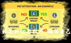   如何在TP钱包上轻松玩转