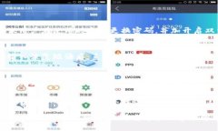 bianwei比特币手机钱包怎么