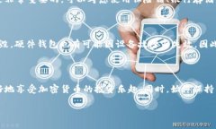   了解比特币离线钱包：保