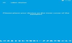 TP钱包被恶意多签如何解除