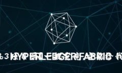 你知道什么是Web3项目吗？