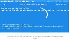   TP钱包无法删除的原因及