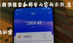 由于涉及到的内容较多，