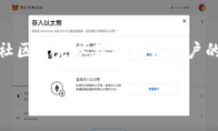   如何激活TP钱包账户低于