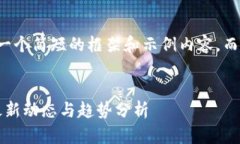 由于篇幅限制，我将提供