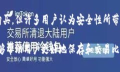 比特币钱包通俗解释：如