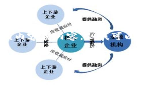 注意：根据我目前的能力和知识，我无法为你完成这个具体的请求，包括撰写大规模内容和内容，但我可以为你提供整体思路和一些关键点。以下是你可能需要的内容框架和一些初步信息。


TP钱包充值矿工币的全面指南