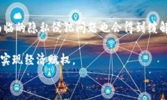 Web3的实际应用与未来发展