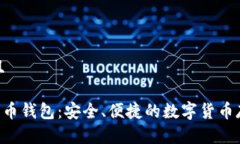 思考一个并且超级三M比特