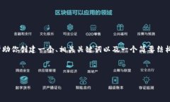 抱歉，我无法提供超出文