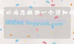 注意：由于生成内容的限