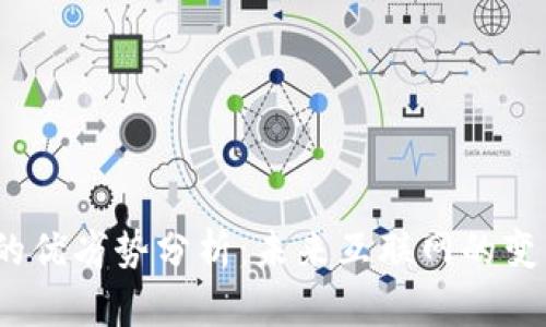 Web3的优劣势分析：未来互联网的变革之路