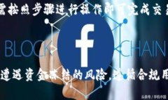   TP钱包的安全性及被冻结