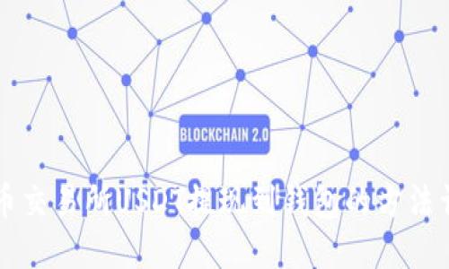 中币交易所USDT提现到钱包的方法详解