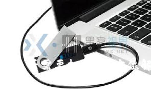 TP钱包授权管理是否需要扣费？全方位解析与使用指南