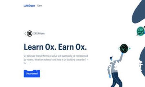 马斯克比特币钱包：揭秘亿万富豪的数字资产管理方案