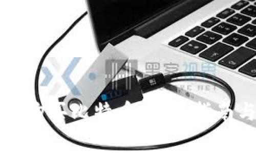 如何使用壹钱包购买比特币：详细指南与常见问题解析