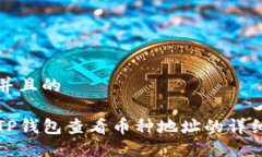 思考一个并且的如何使用