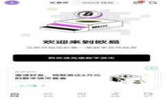 如何解决Token.im钱包USDT转